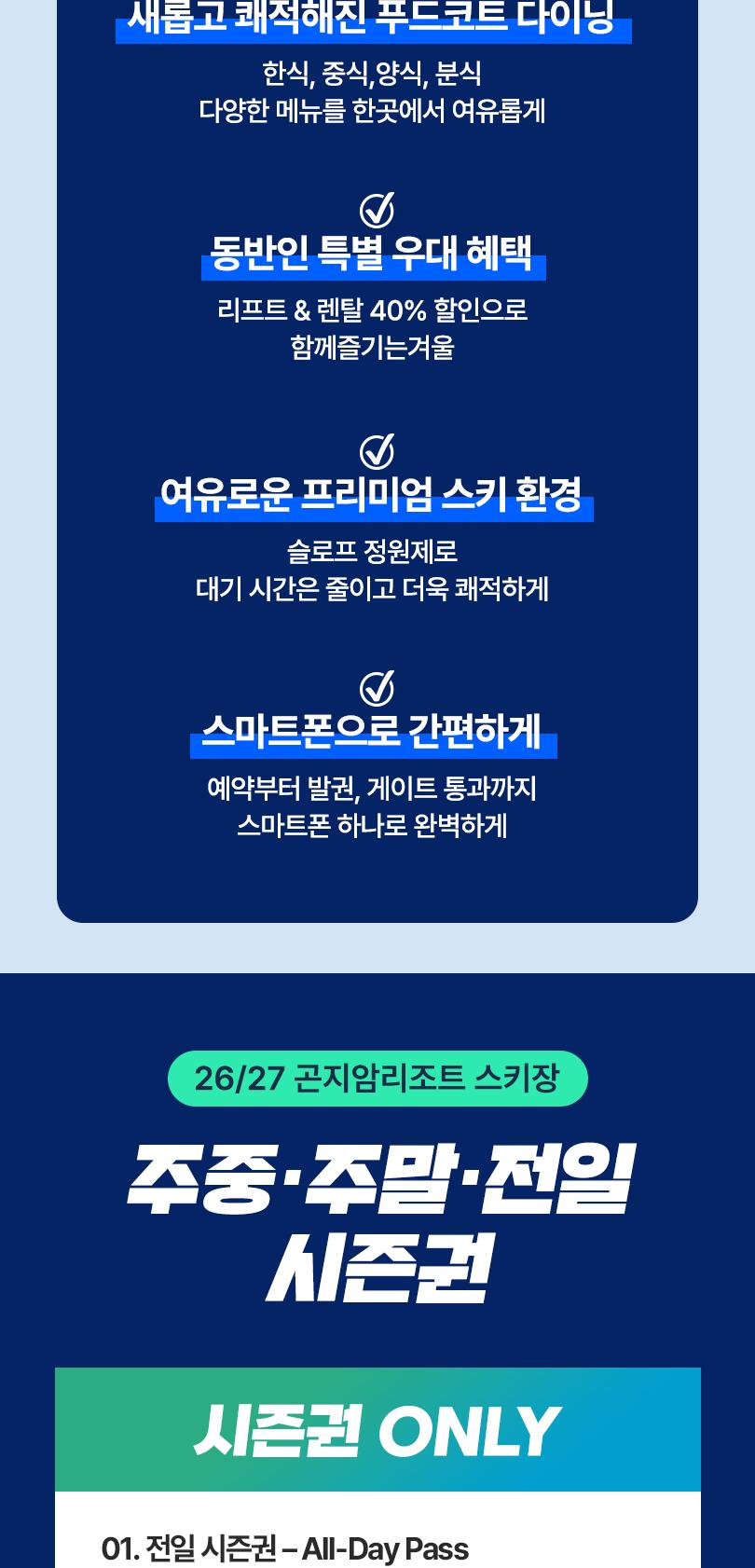 상품 상세 이미지 3