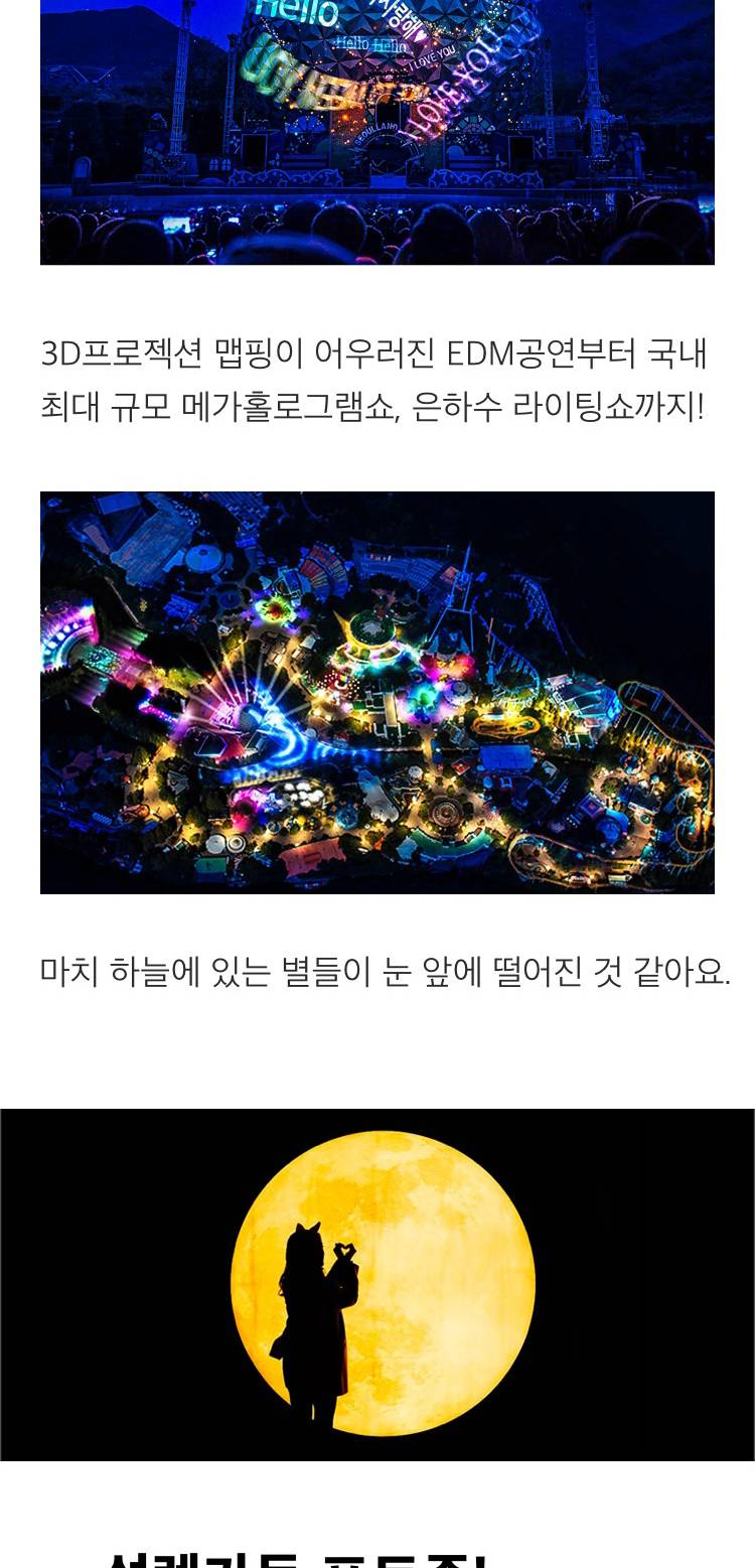 상품 상세 이미지 7