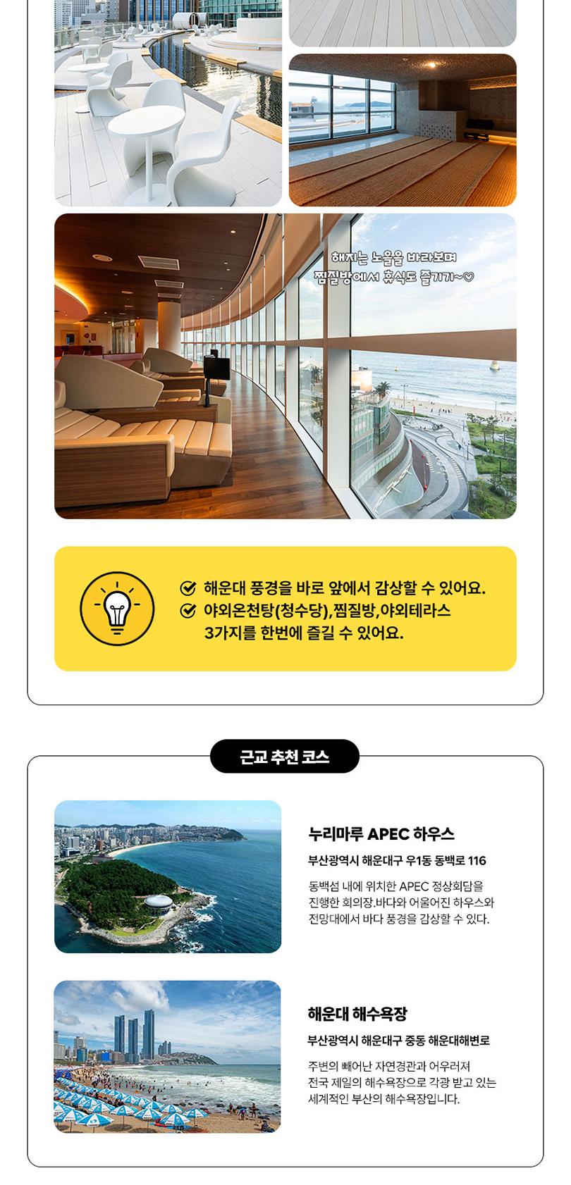상품 상세 이미지 8