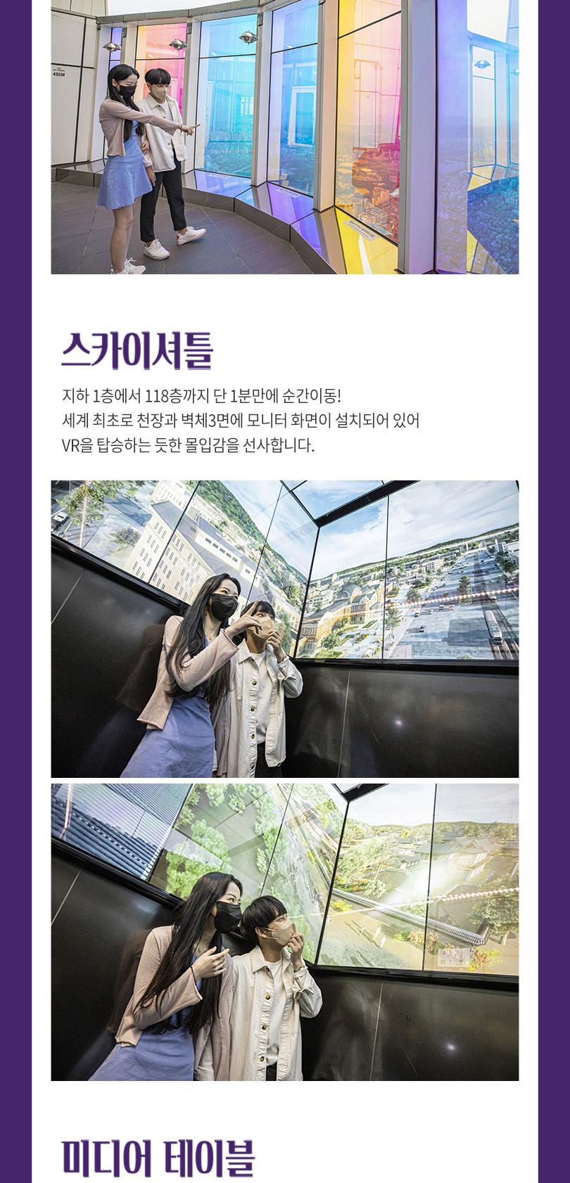 상품 상세 이미지 11