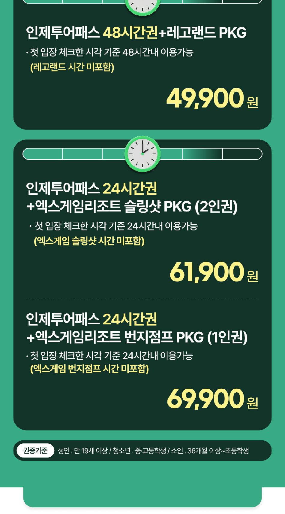 상품 상세 이미지 4