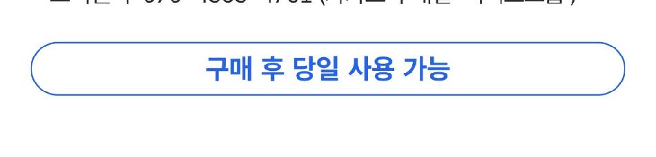상품 상세 이미지 2