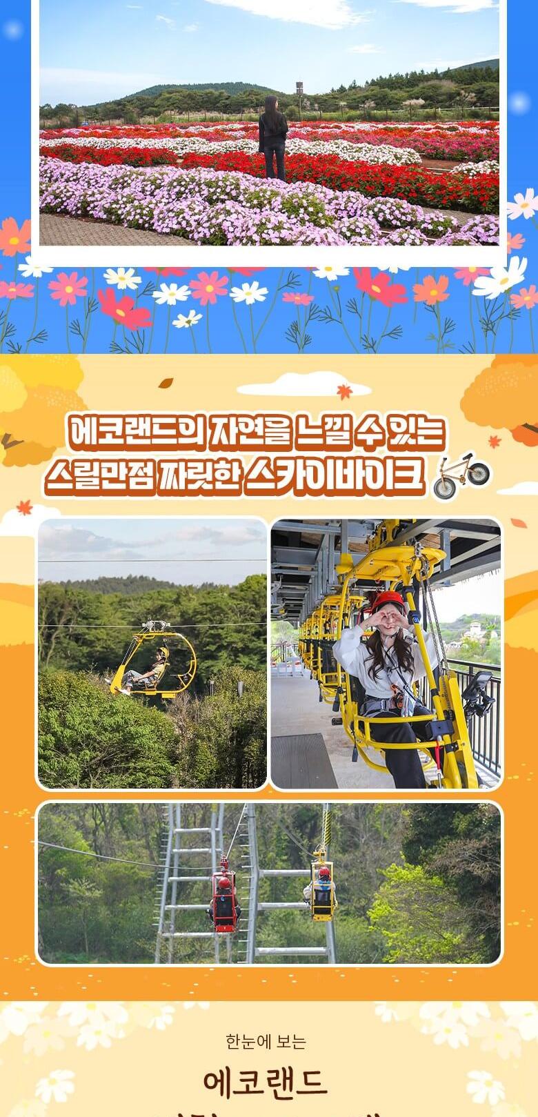 상품 상세 이미지 8