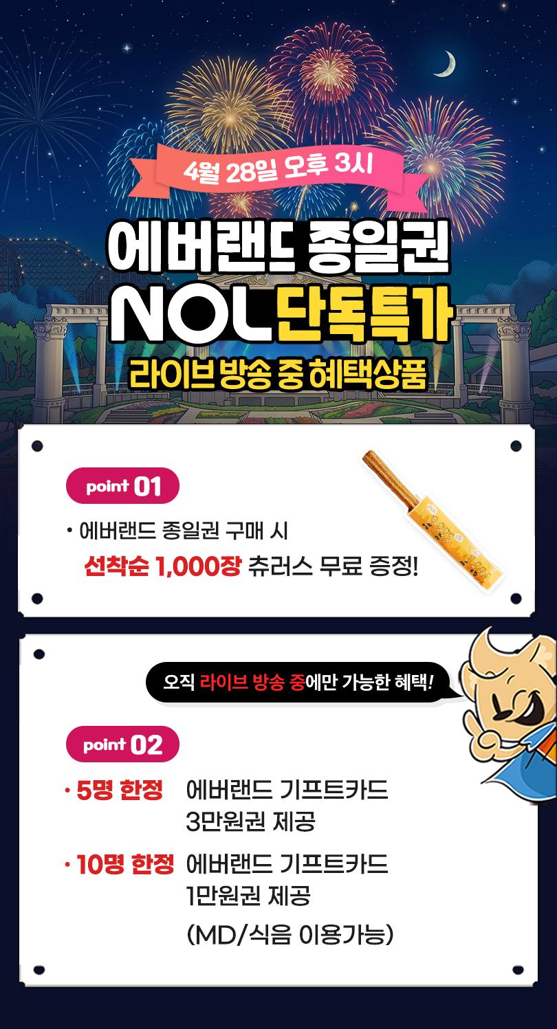 상품 상세 이미지 1