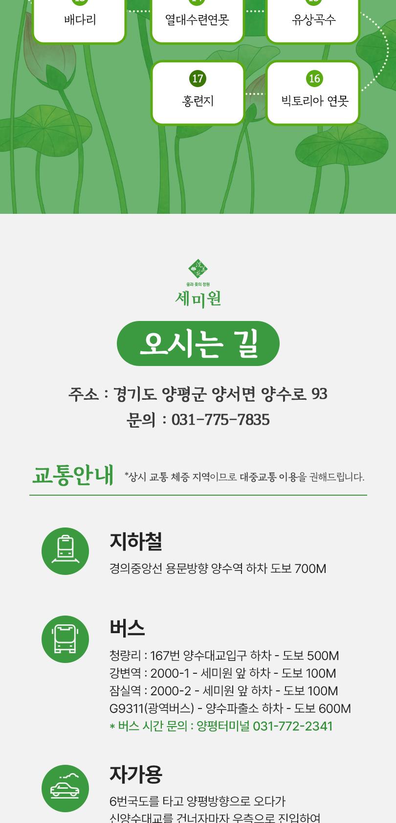 상품 상세 이미지 7