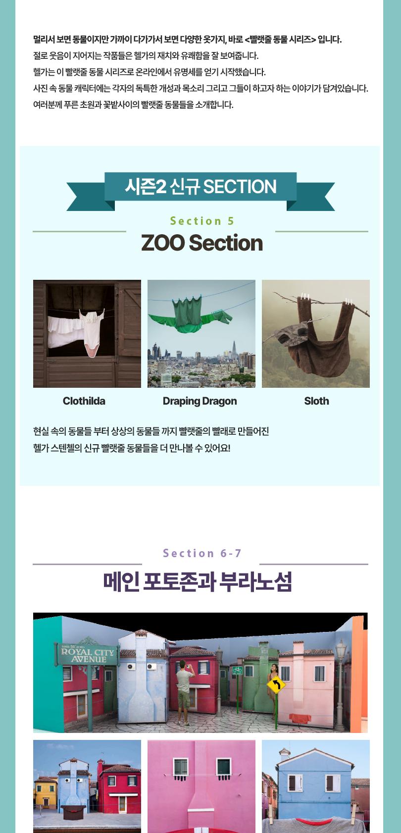 상품 상세 이미지 17