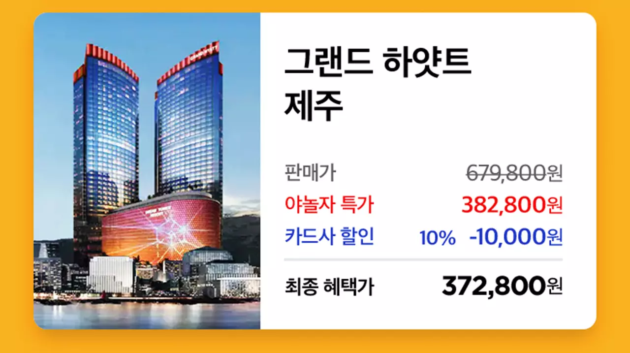 사랑가득 2월특가