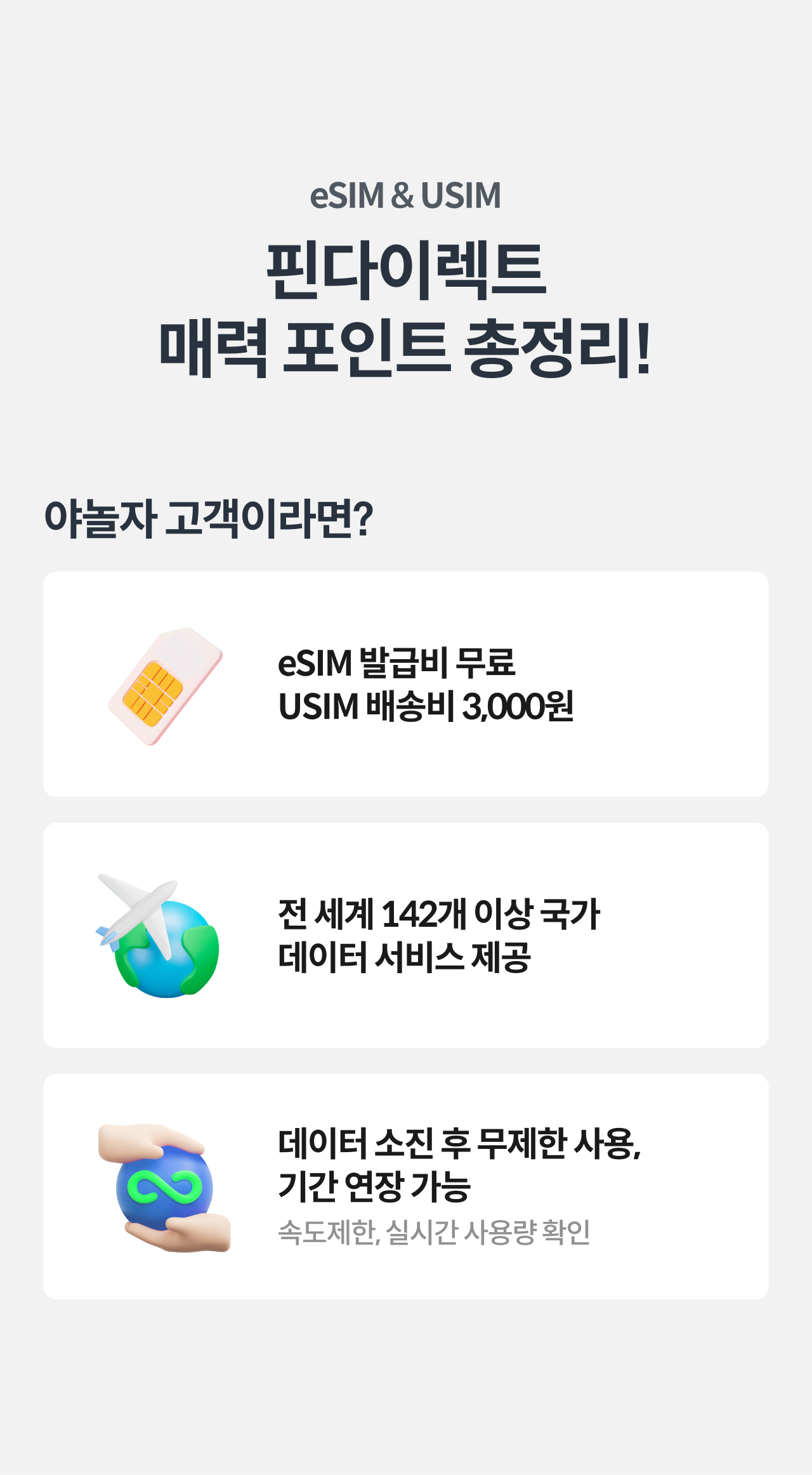 설명