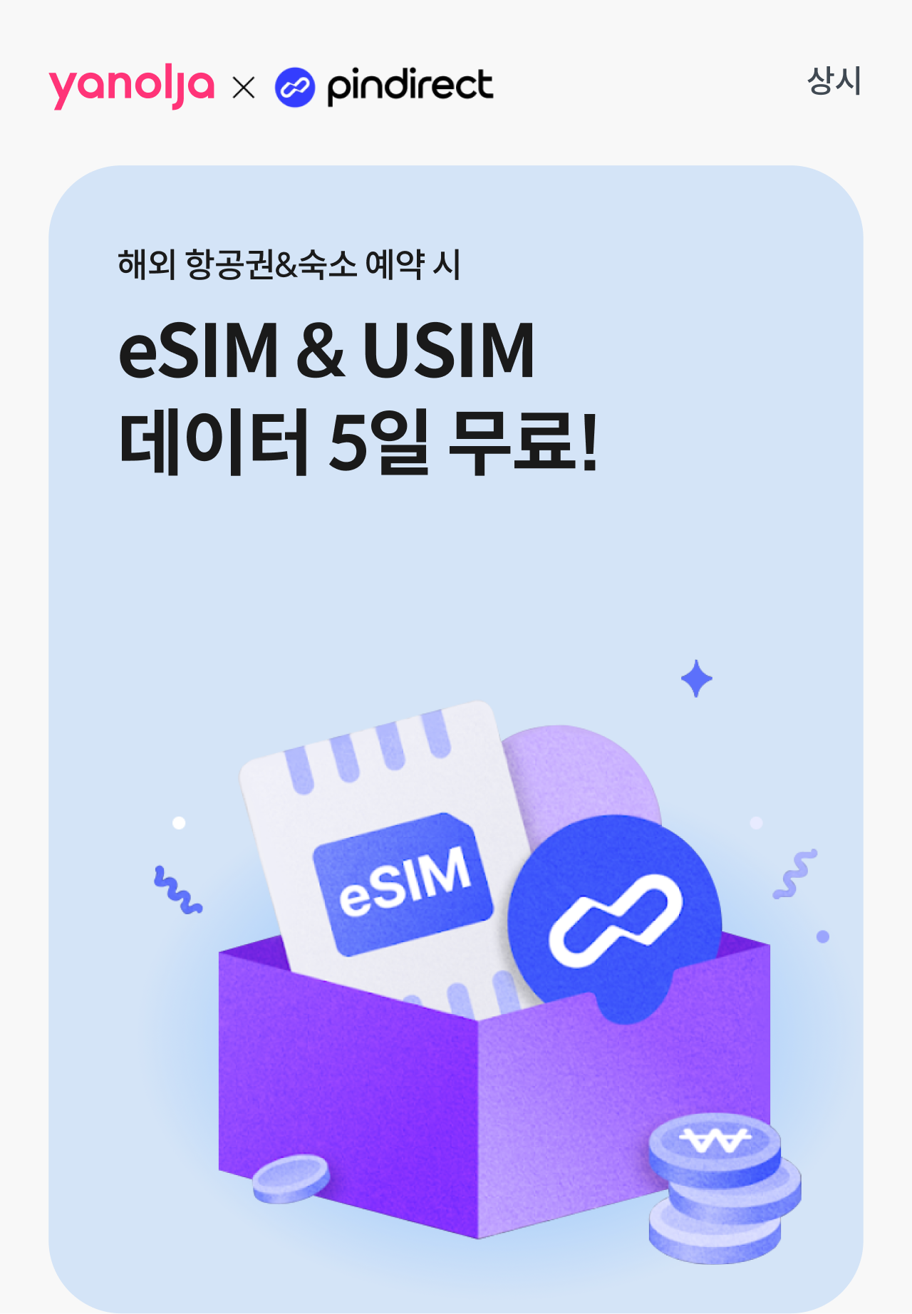 설명