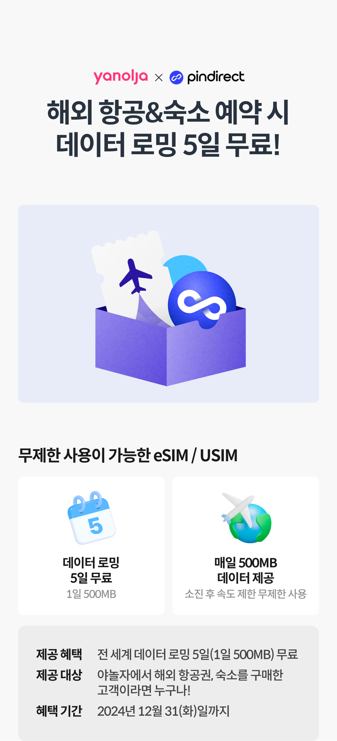 설명