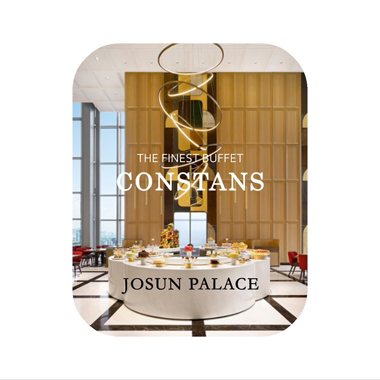 조선 팰리스 서울 강남 콘스탄스 2인 식사권