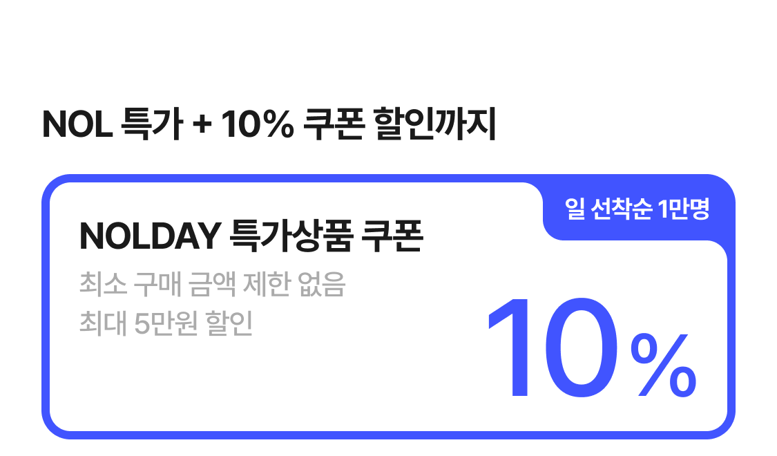 10%