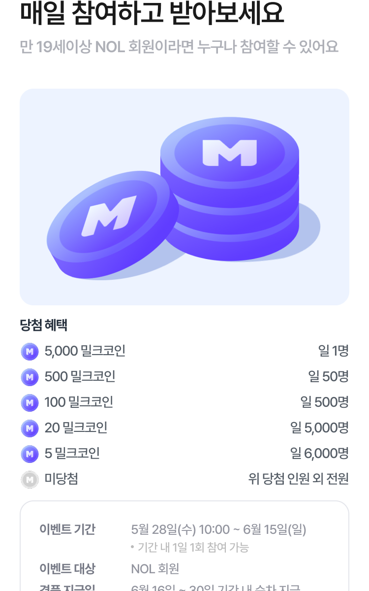 NOL | 여행의 모든 것, 한 번에 쉽게