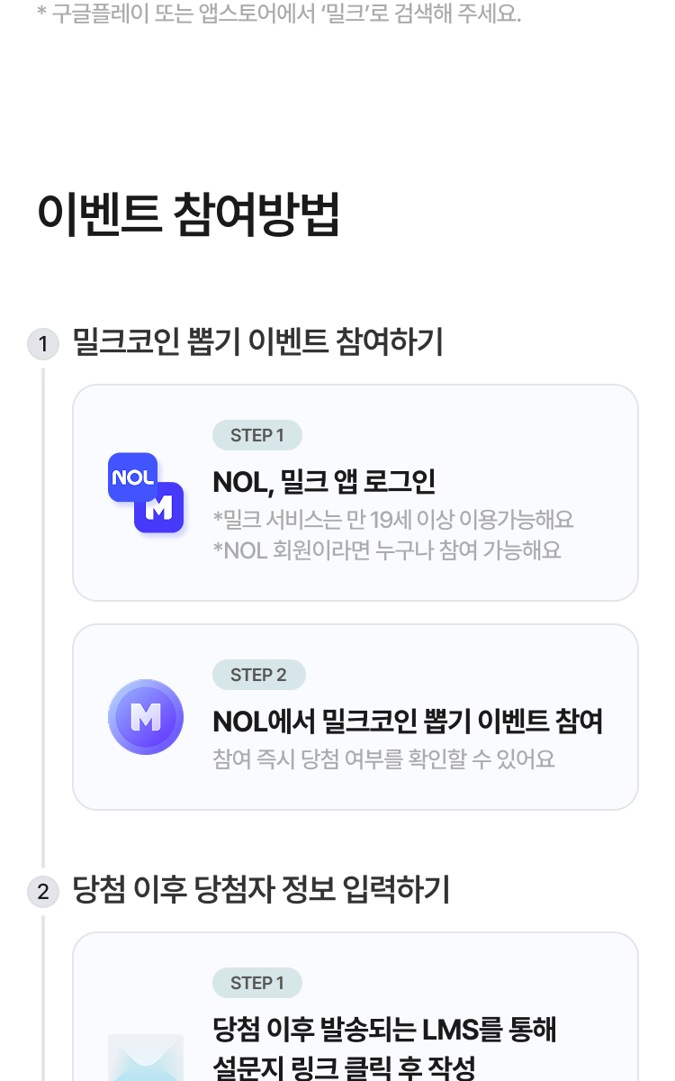 NOL | 여행의 모든 것, 한 번에 쉽게