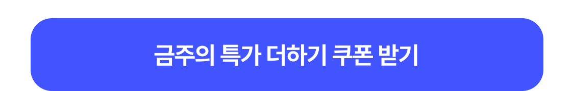 다운받기
