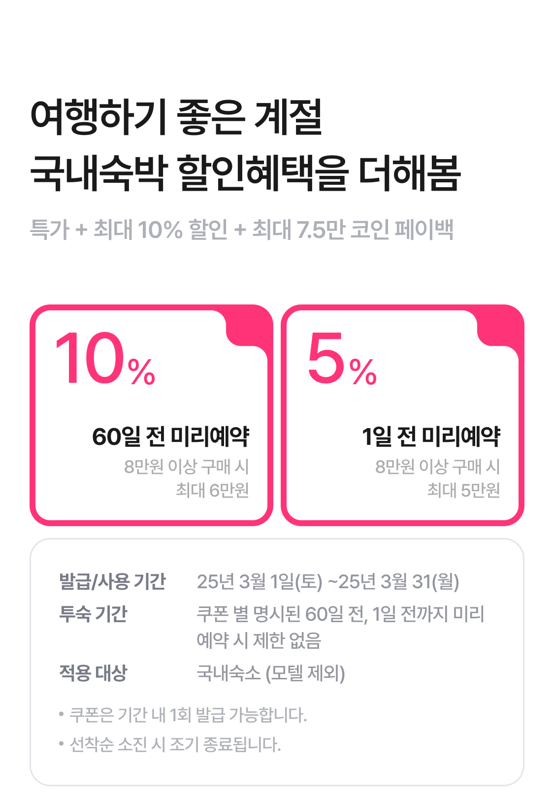 NOL | 여행의 모든 것, 한 번에 쉽게