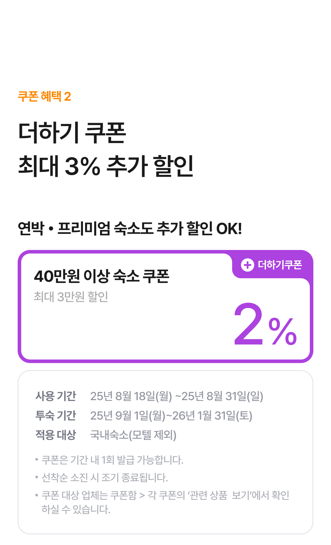 더하기