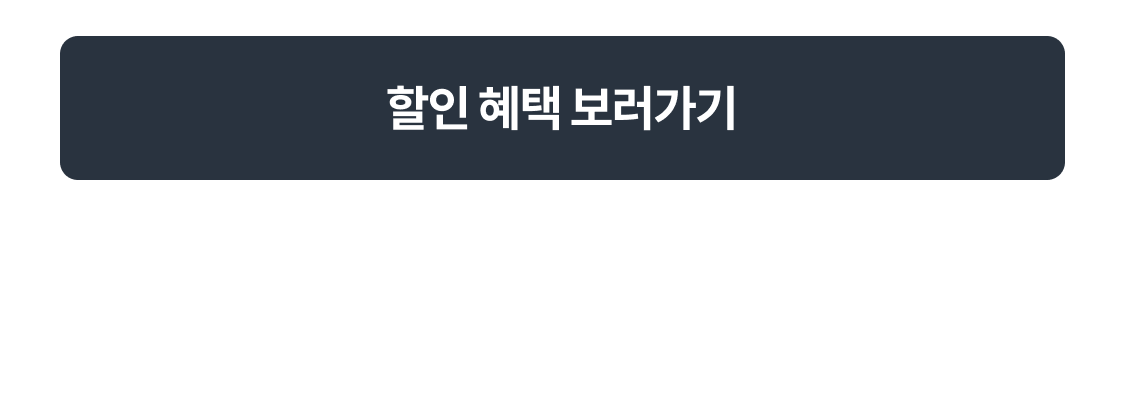 버튼