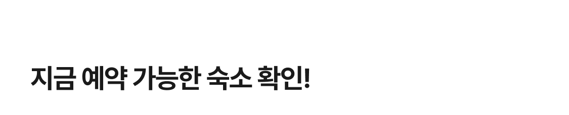 지금 뜨는 호