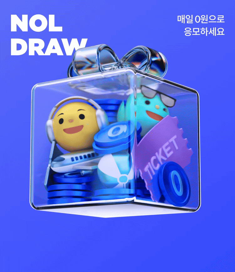 NOL 드로우