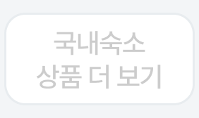 탭6