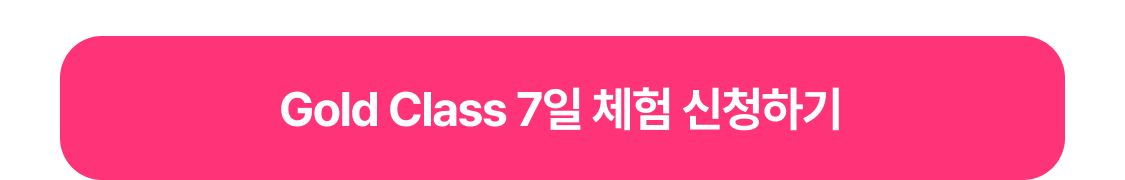 체험하러가기