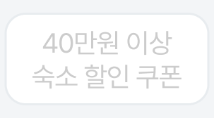 탭5